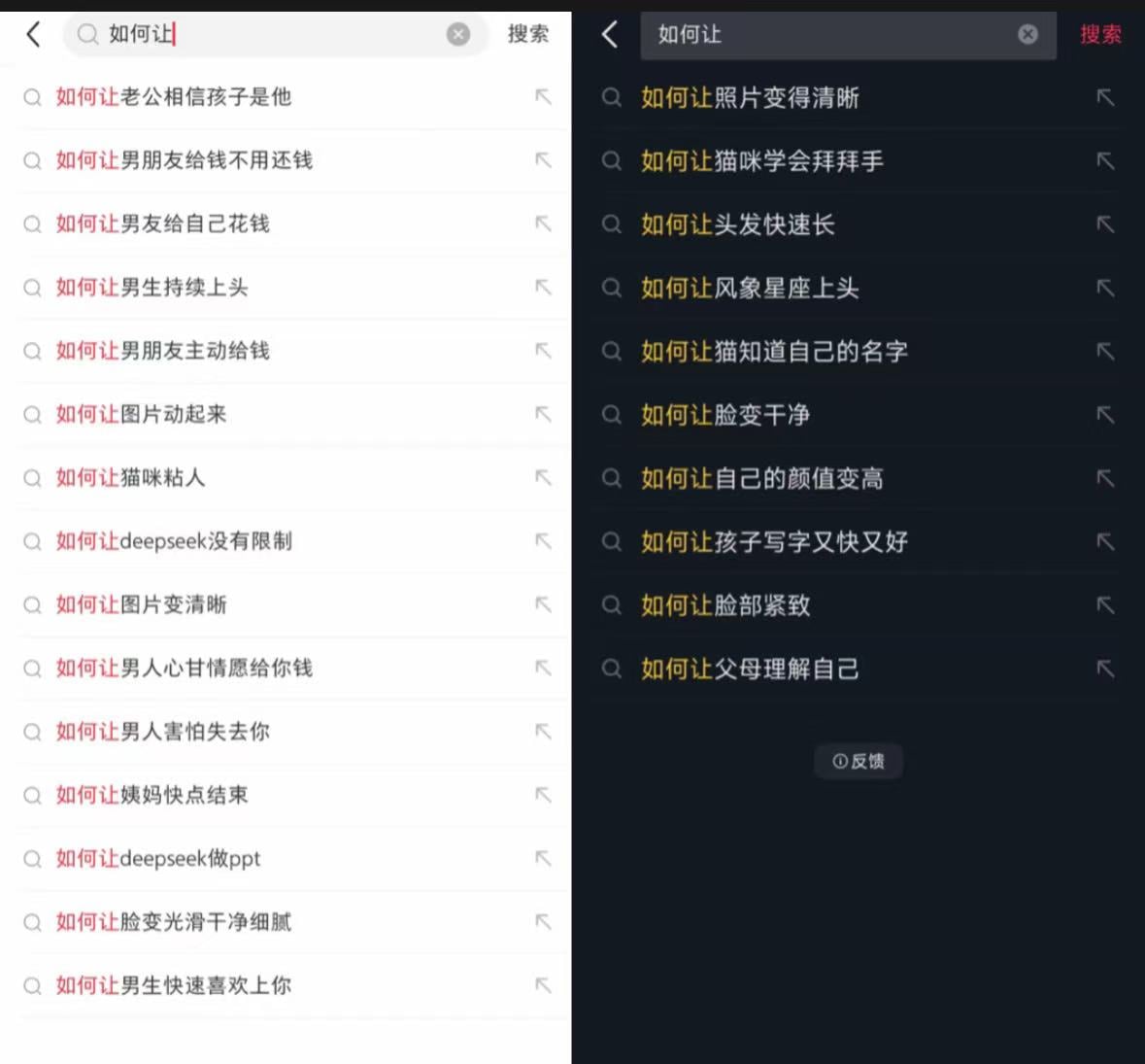 Xiaohongshu का साक्षात्कार लिया गया और उसे दंडित किया गया "इंटरनेट पारिस्थितिकी को नष्ट करने" के लिए चीन के साइबरस्पेस प्रशासन की सराहना की गई: इसे बहुत पहले ही दंडित किया जाना चाहिए था! "><figcaption id="caption-attachment-441113" class="sjwqkf">बायीं ओर ज़ियाहोंगशू का खोज परिणाम है, दाईं ओर डॉयिन का खोज परिणाम है</figcaption></figure><h3>क्रिप्टोकरेंसी भी एक आपदा है? </h3><p>यह भी उल्लेखनीय है कि कुछ विश्लेषकों ने विश्लेषण किया है कि ज़ियाहोंगशु को दंडित करने का एक और प्रमुख कारण है, वह है प्लेटफ़ॉर्म पर क्रिप्टोकरेंसी और ब्लॉकचेन से संबंधित बड़ी मात्रा में सामग्री प्रकाशित करने की अनुमति देना, जो क्रिप्टोकरेंसी और संबंधित गतिविधियों पर प्रतिबंध लगाने की चीन की आधिकारिक इच्छा के विपरीत है। </p><p>विश्लेषकों ने बताया कि यह पोर्नोग्राफ़ी, पायरेसी, लोक उपचार आदि से संबंधित है। ग्रे उद्योगों से अलग, इन उद्योगों में कुछ लोग प्रमुख सोशल मीडिया पर ट्रैफ़िक आकर्षित करने की कोशिश कर रहे हैं। हालाँकि, जब क्रिप्टोकरेंसी से संबंधित सामग्री की बात आती है, तो ज़ियाओहोंगशू अन्य प्लेटफार्मों की तुलना में विशेष रूप से उदार है। चीन के आधिकारिक निषेध और सार्वजनिक ज्ञान और शिक्षा की कमी के संदर्भ में, कई युवाओं को क्रिप्टोकरेंसी सट्टेबाजी, फंड जुटाने से परिचित कराया जाएगा, यदि आप मनी लॉन्ड्रिंग और अन्य संबंधित उद्योग श्रृंखला में जाते हैं, तो आप अपराध करेंगे, धोखा खाएंगे, या पैसा खो देंगे, जिससे दुर्भाग्य होगा। </p><p><strong>आगे पढ़ें: 985 शैक्षणिक योग्यताएं 10,000 प्रशंसकों जितनी अच्छी नहीं हैं, ज़ियाहोंगशू क्रिप्टोकरेंसी एक्सचेंजों के लिए एक नया शिकारगाह बन रहा है</strong></p>